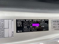 トヨタダイナパネルバン小型（2t・3t）[写真40]