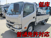 トヨタダイナ平ボディ小型（2t・3t）