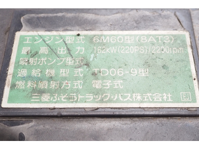 三菱ふそうファイターアルミブロック中型（4t）[写真30]