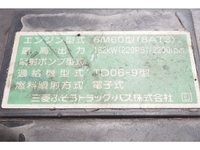 三菱ふそうファイターアルミブロック中型（4t）[写真30]