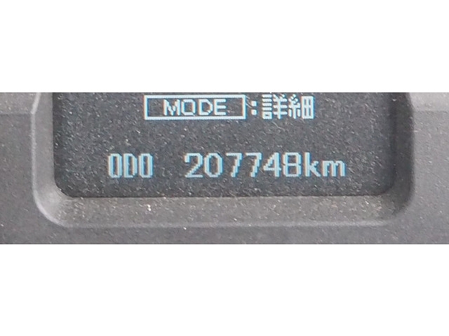 三菱ふそうスーパーグレートダンプ大型（10t）[写真39]