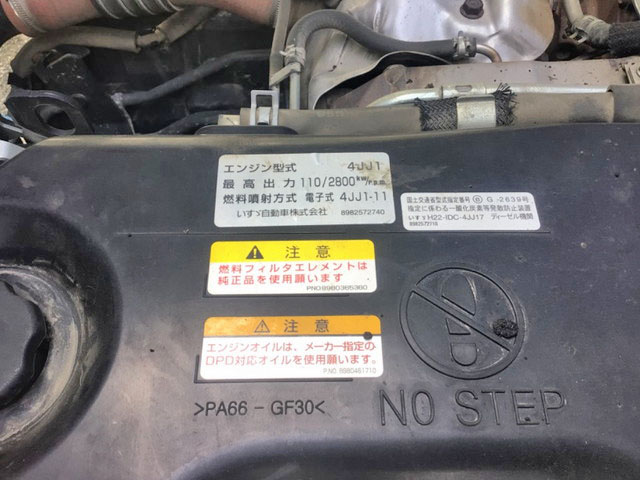 いすゞエルフダンプ小型（2t・3t）[写真26]