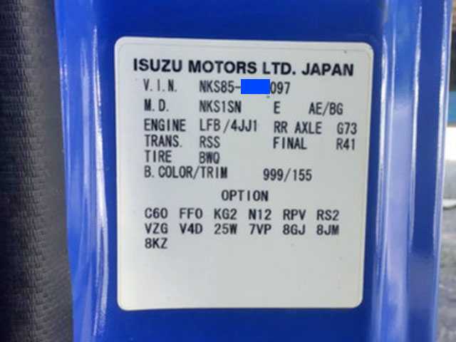 いすゞエルフダンプ小型（2t・3t）[写真37]