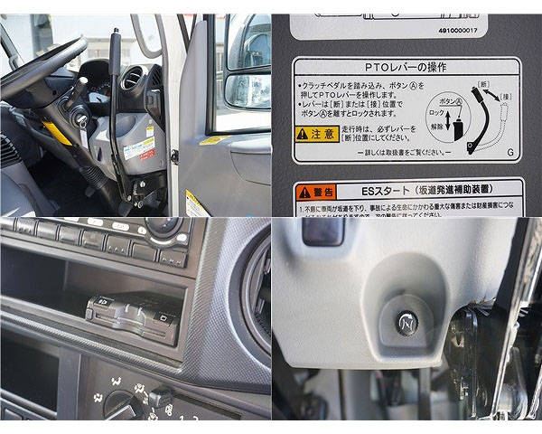 日野デュトロ高所作業車小型（2t・3t）[写真36]