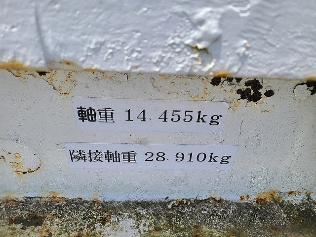 その他のメーカーその他の車種重機運搬トレーラー大型（10t）[写真27]