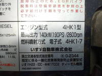 いすゞフォワード深ダンプ（土砂禁ダンプ）中型（4t）[写真23]