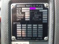 いすゞフォワード深ダンプ（土砂禁ダンプ）中型（4t）[写真36]