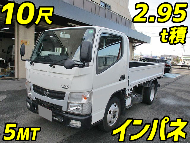 日産アトラス平ボディ小型（2t・3t）[写真01]