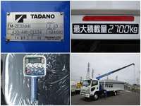 いすゞフォワードクレーン4段中型（4t）[写真12]