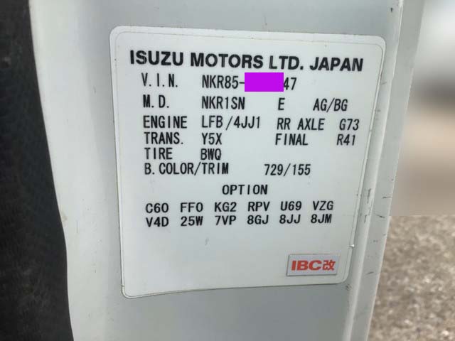 いすゞエルフローダーダンプ小型（2t・3t）[写真28]