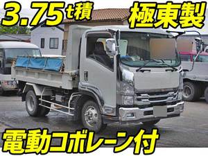 いすゞフォワードダンプ2015年(平成27年)TKG-FRR90S2