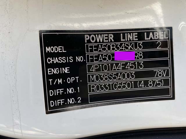 三菱ふそうキャンター平ボディ小型（2t・3t）[写真09]