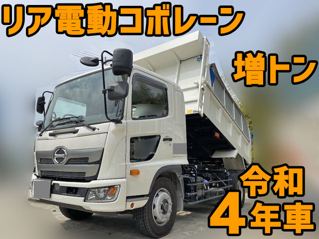 日野レンジャーダンプ増トン（6t・8t）[写真01]