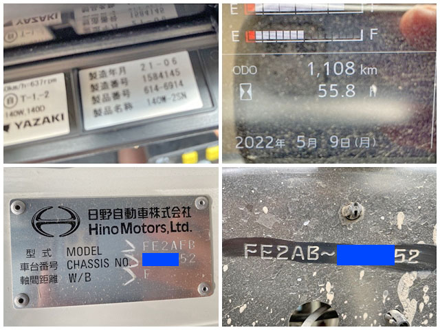 日野レンジャーダンプ増トン（6t・8t）[写真39]