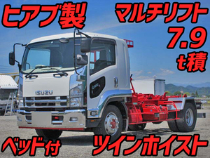 いすゞフォワードコンテナ専用車2014年(平成26年)LKG-FTR90S2