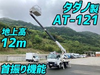 いすゞエルフ高所作業車小型（2t・3t）[写真01]