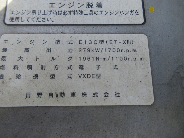 日野プロフィアスクラップ運搬車大型（10t）[写真23]