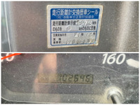 いすゞエルフローダーダンプ小型（2t・3t）[写真23]