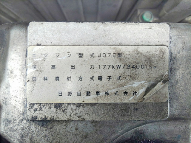 日野レンジャーアルミウイング中型（4t）[写真25]