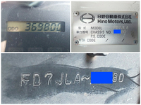 日野レンジャーアルミウイング中型（4t）[写真40]