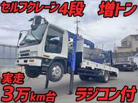 いすゞフォワードセルフクレーン4段増トン（6t・8t）[写真01]