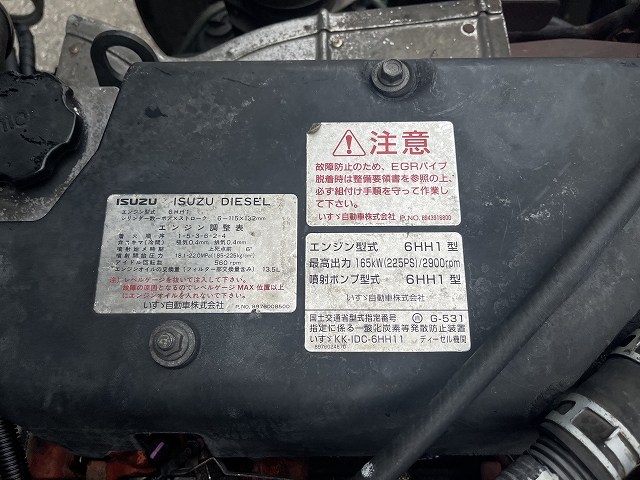 いすゞフォワードセルフクレーン4段増トン（6t・8t）[写真26]