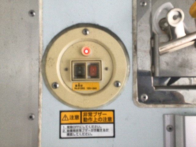 日野レンジャー冷凍車（冷蔵車）中型（4t）[写真17]