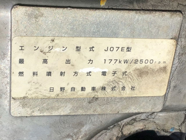 日野レンジャー冷凍車（冷蔵車）中型（4t）[写真29]