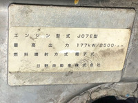 日野レンジャー冷凍車（冷蔵車）中型（4t）[写真29]