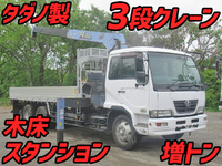 UDトラックスコンドルクレーン3段増トン（6t・8t）[写真01]