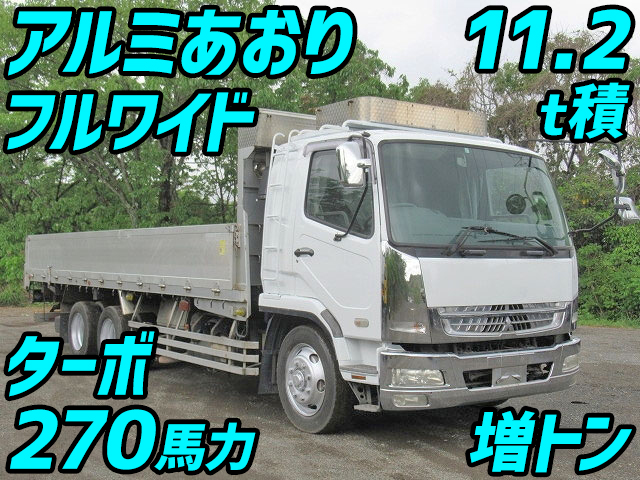 三菱ふそうファイターアルミブロック増トン（6t・8t）PJ-FQ62F [写真01]