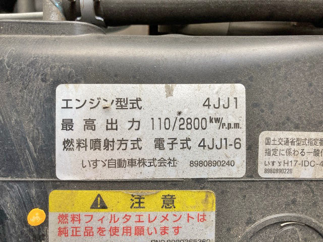 いすゞエルフパネルバン小型（2t・3t）[写真30]