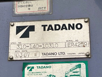 日野レンジャークレーン3段中型（4t）[写真12]