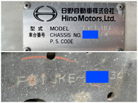 日野レンジャークレーン3段中型（4t）[写真33]