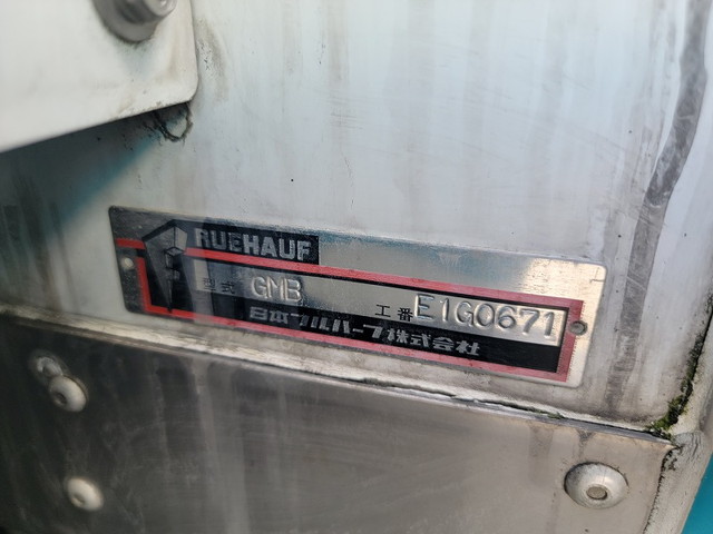 いすゞエルフ冷凍車（冷蔵車）小型（2t・3t）[写真11]