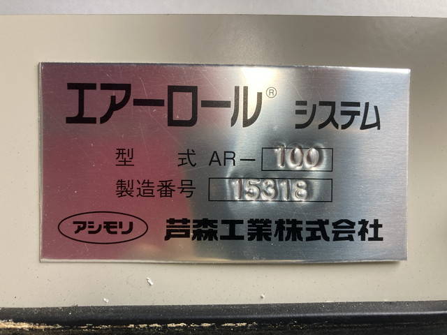 いすゞギガアルミウイング大型（10t）[写真18]