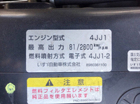 いすゞエルフ冷凍車（冷蔵車）小型（2t・3t）[写真22]