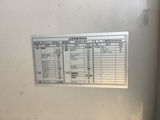 いすゞフォワードアルミウイング中型（4t）[写真14]