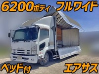 いすゞフォワードアルミウイング中型（4t）[写真01]
