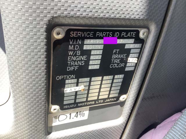 いすゞフォワードアルミウイング中型（4t）[写真39]