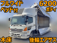 日野レンジャーアルミウイング中型（4t）[写真01]