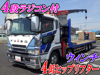 三菱ふそうスーパーグレートヒップリフタークレーン大型（10t）[写真01]