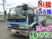 いすゞフォワードアルミブロック増トン（6t・8t）[写真01]