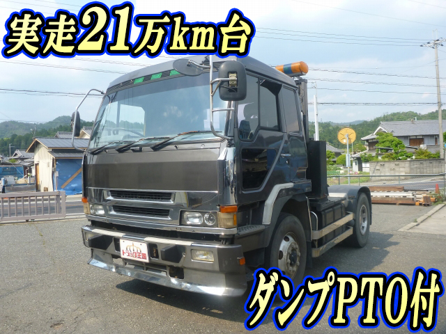 三菱ふそうグレートトレーラーヘッド（トラクターヘッド）大型（10t）KC-FP412DR [写真01]