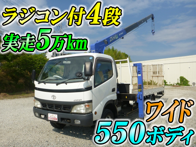 トヨタダイナセルフクレーン4段小型（2t・3t）KK-XZU430 [写真01]