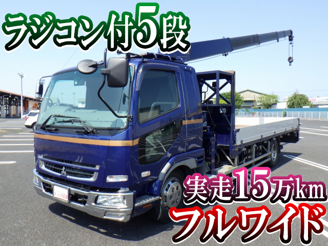 三菱ふそうファイタークレーン5段中型（4t）[写真01]