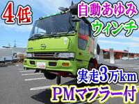 日野プロフィアセルフローダー大型（10t）[写真01]