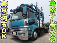 三菱ふそうスーパーグレートトレーラーヘッド（トラクターヘッド）大型（10t）[写真01]