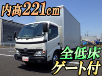 トヨタダイナアルミバン小型（2t・3t）[写真01]