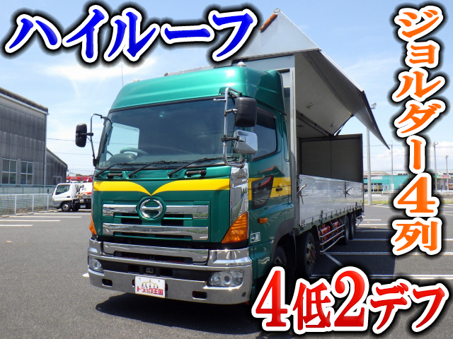 日野プロフィアアルミウイング大型（10t）[写真01]